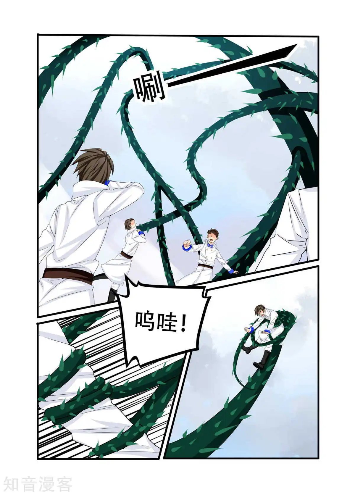 第90话