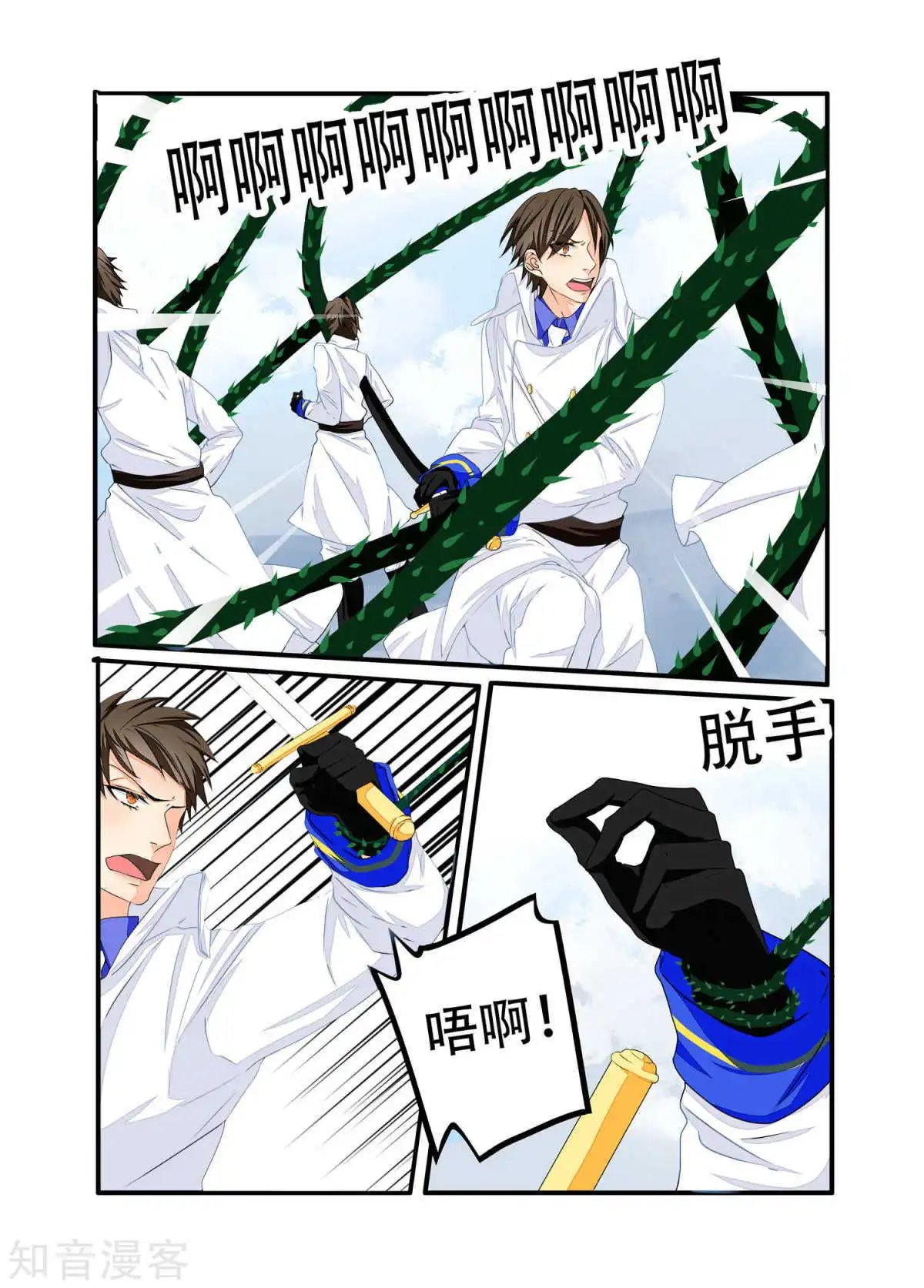 第90话
