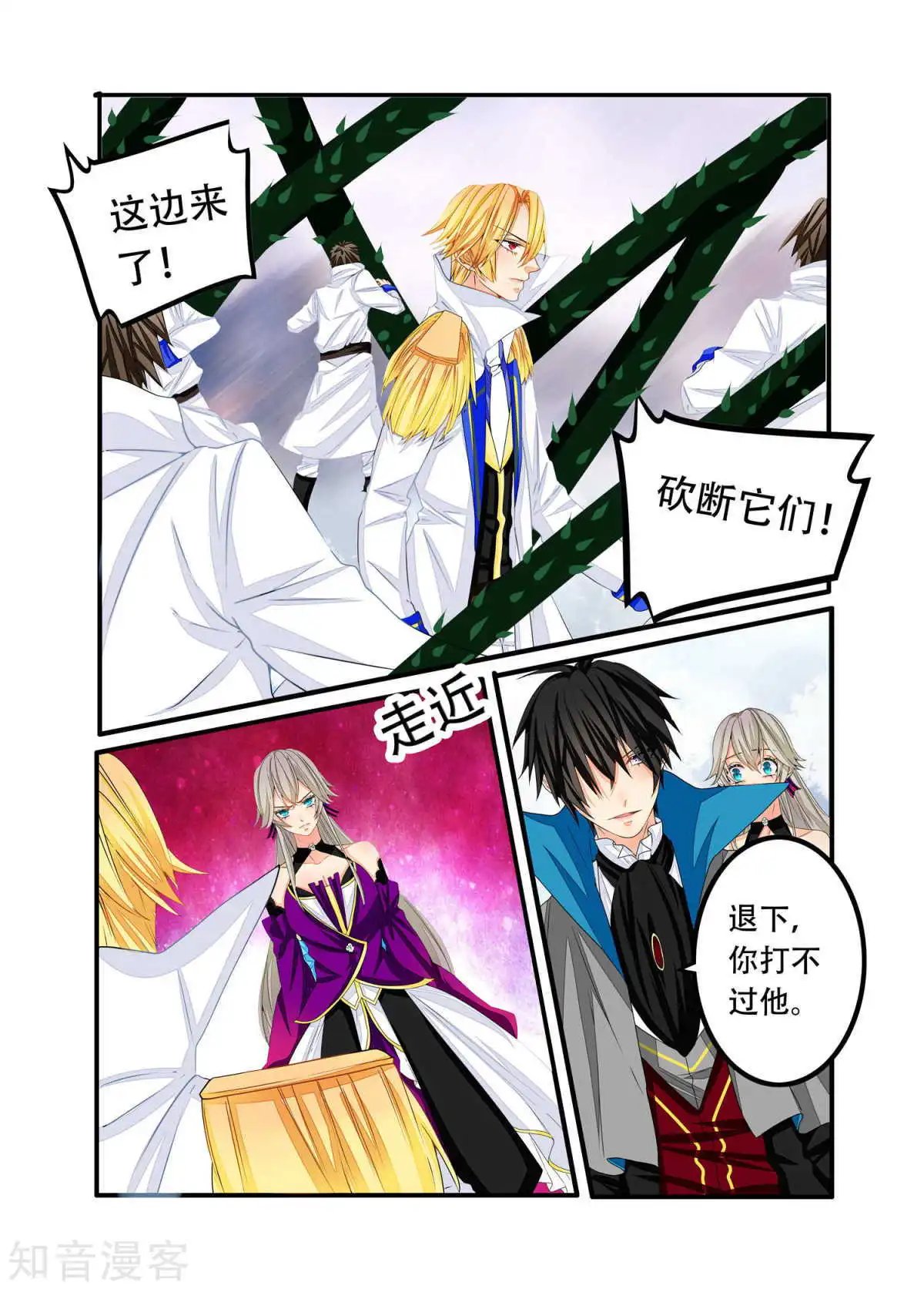 第90话