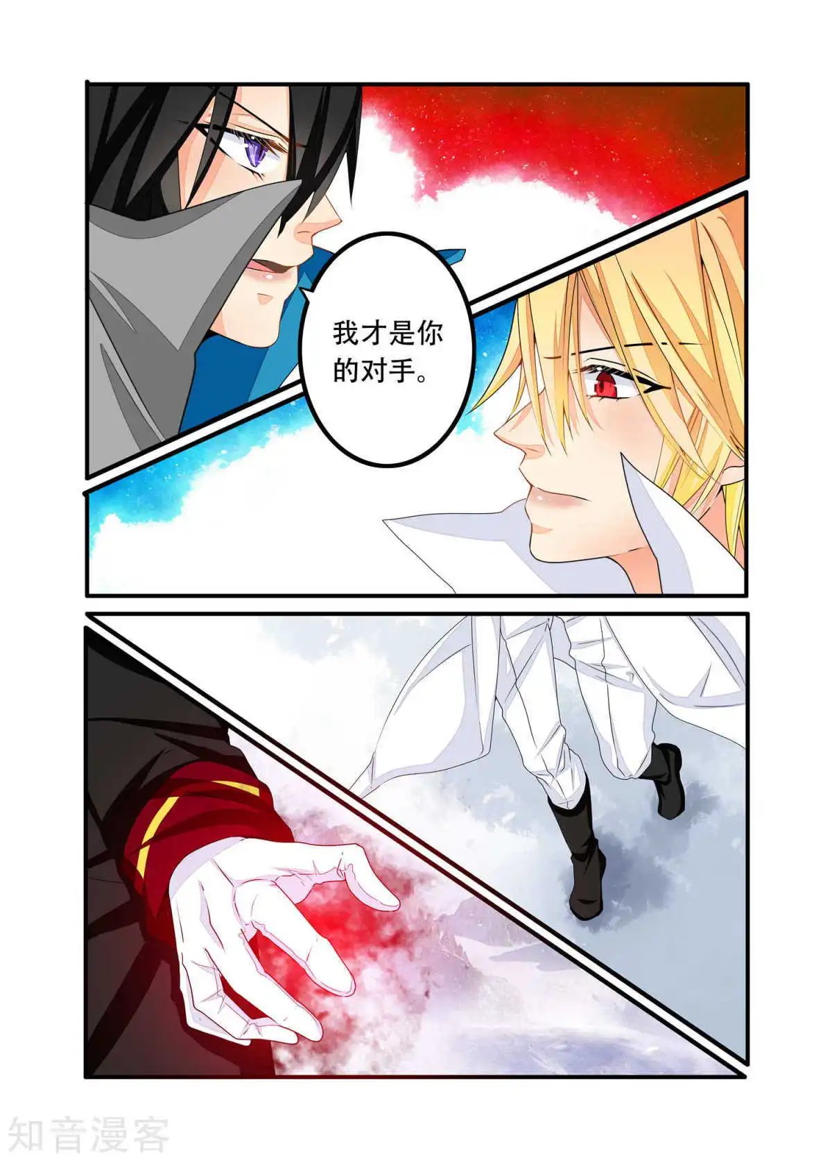 第90话