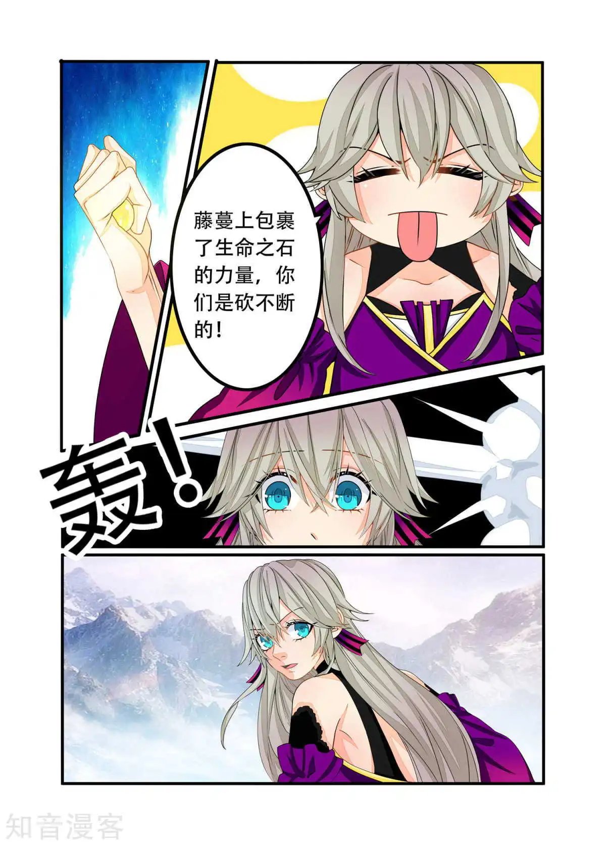 第90话