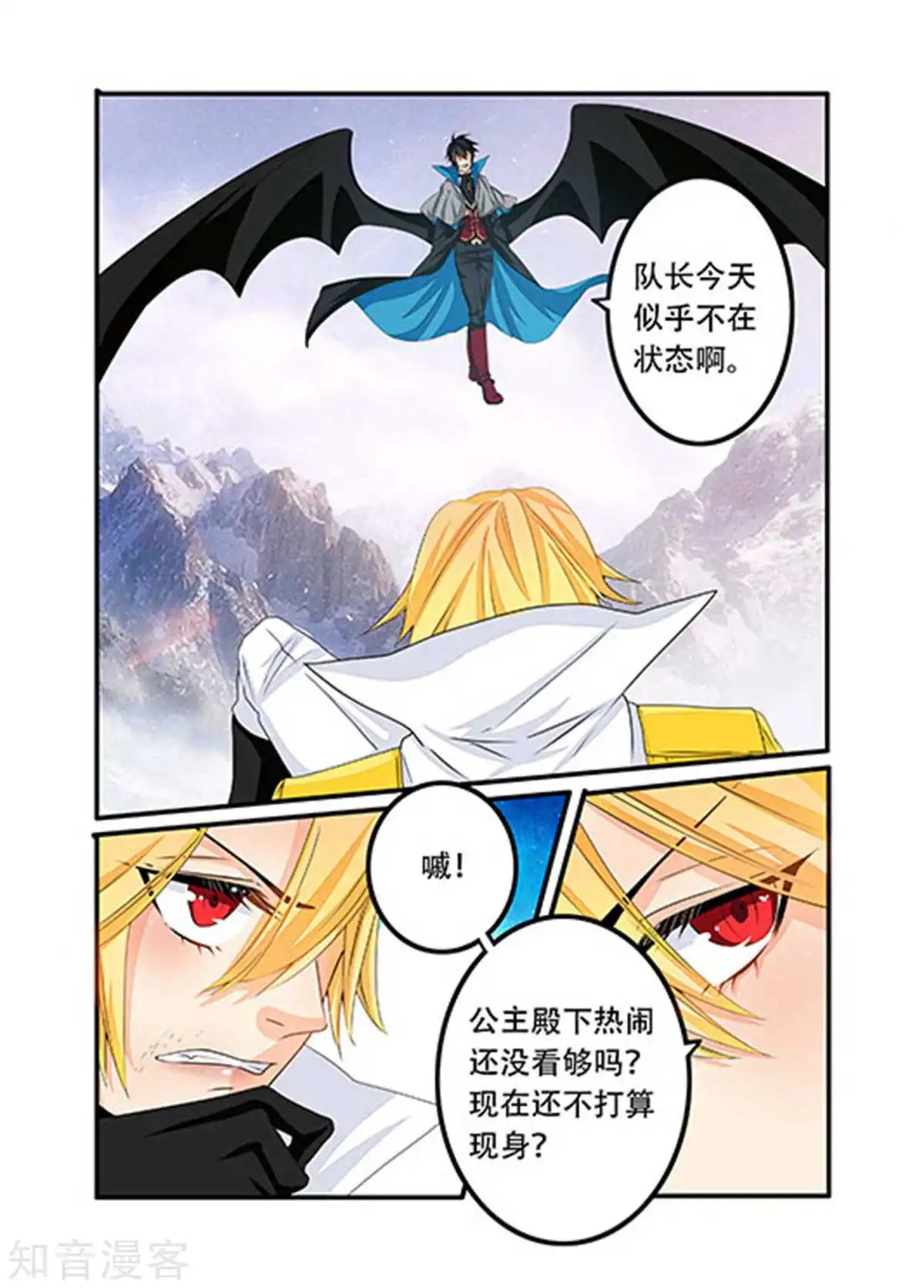 第90话