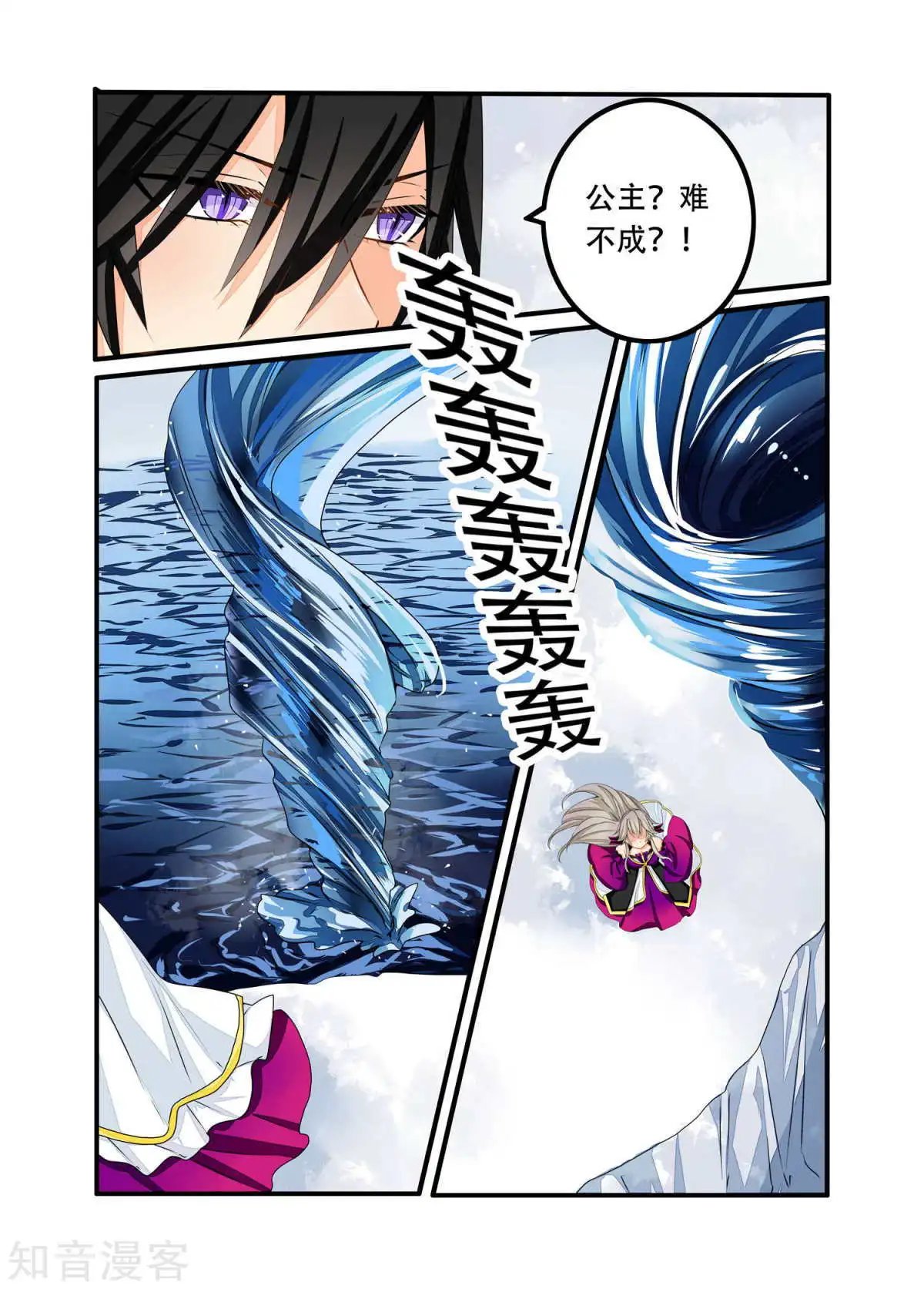 第91话