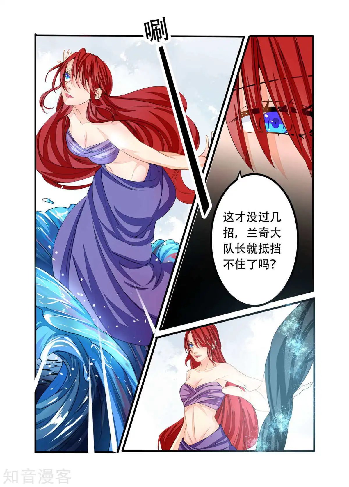 第91话