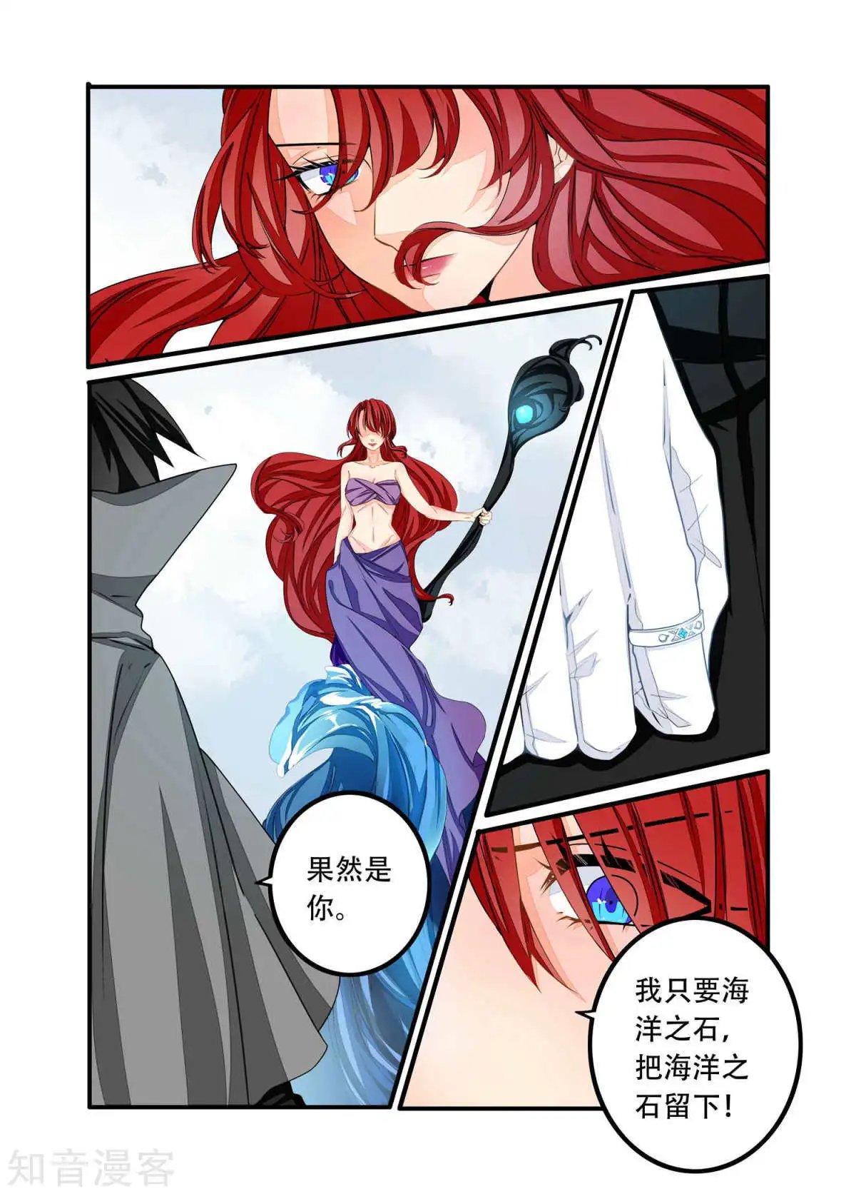 第91话