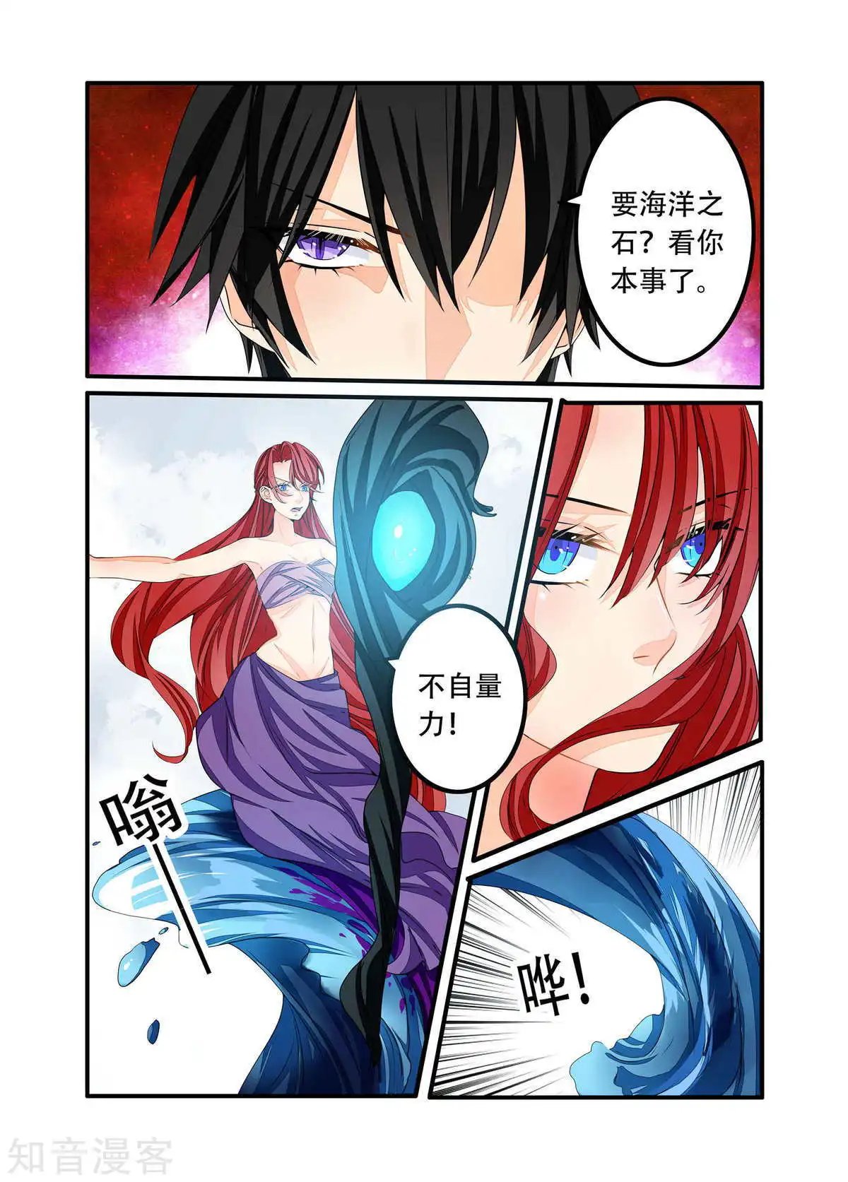 第91话