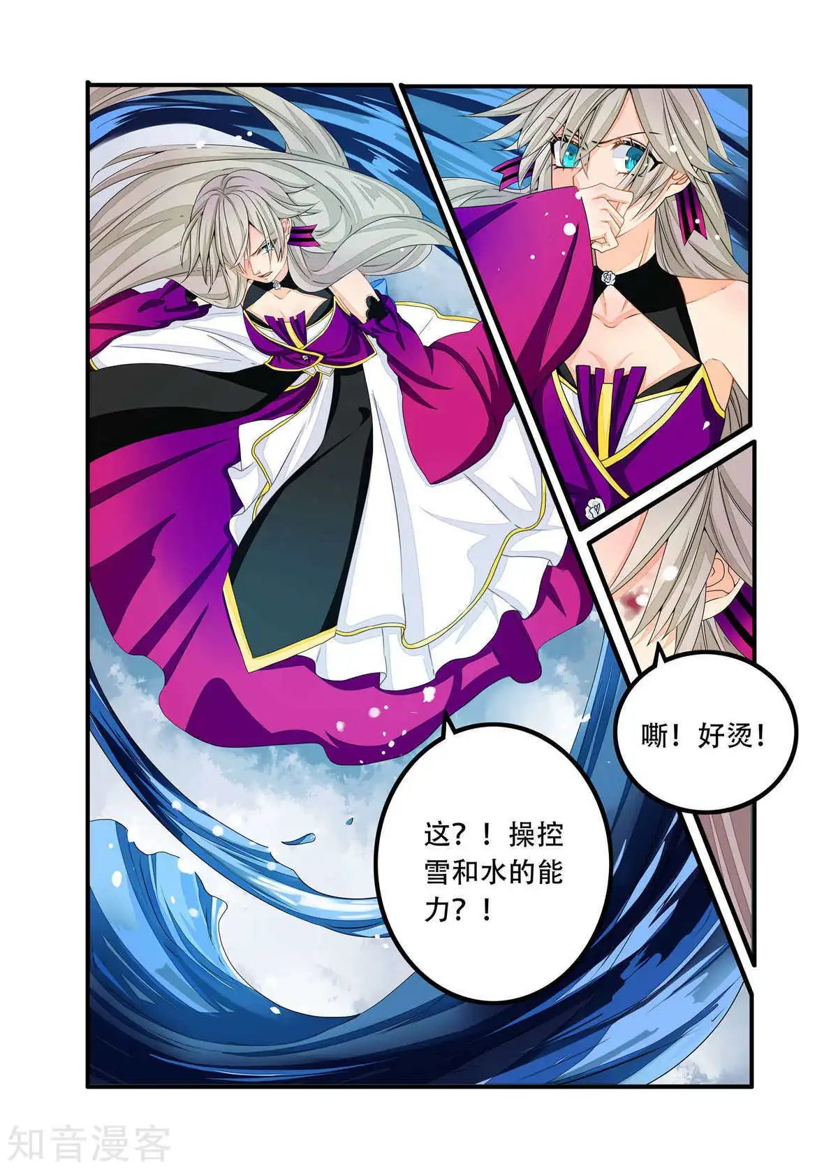 第91话