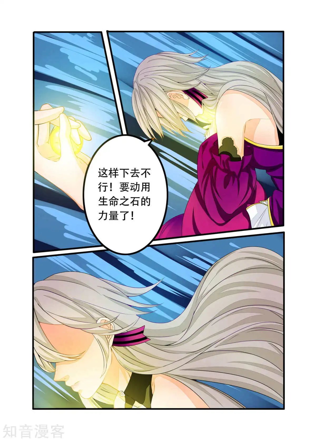 第91话