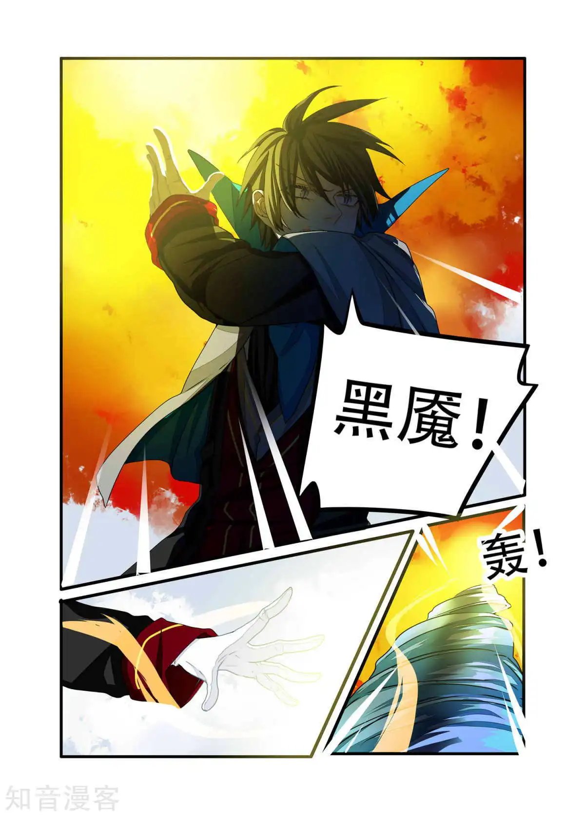 第91话
