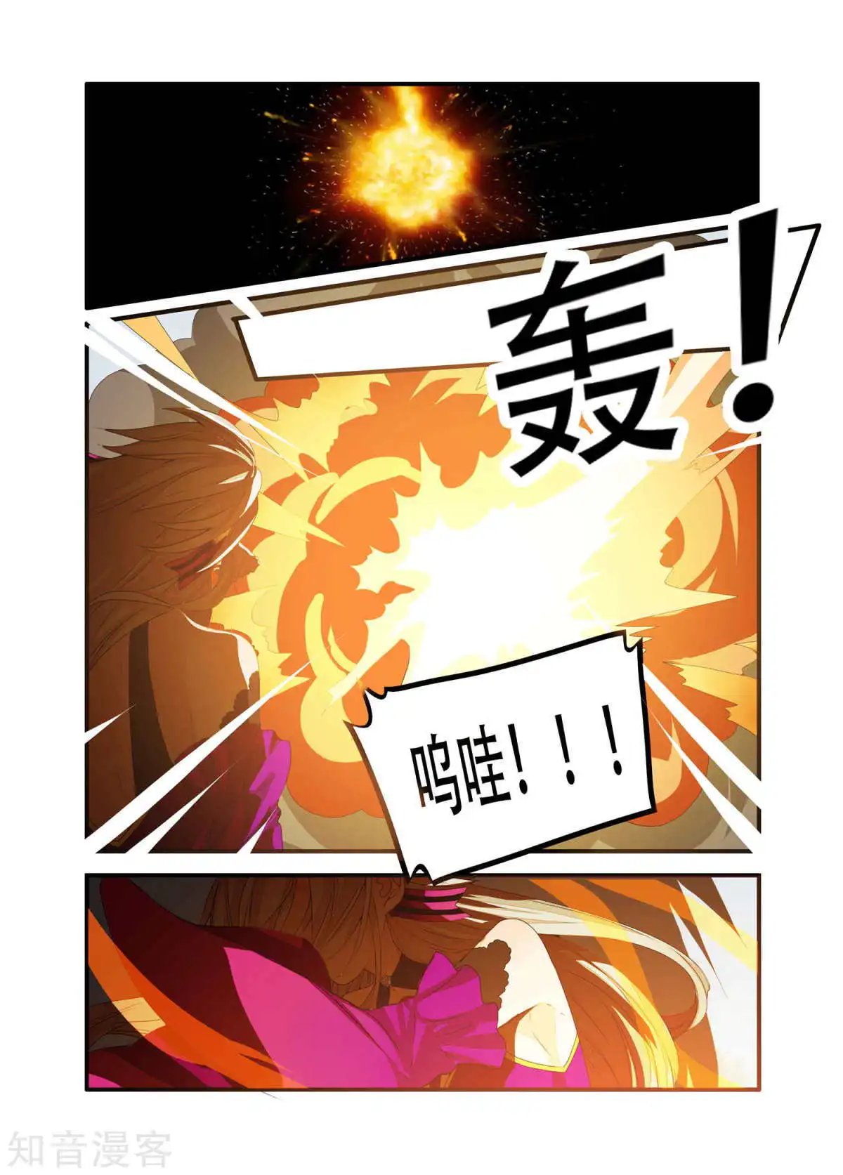 第91话