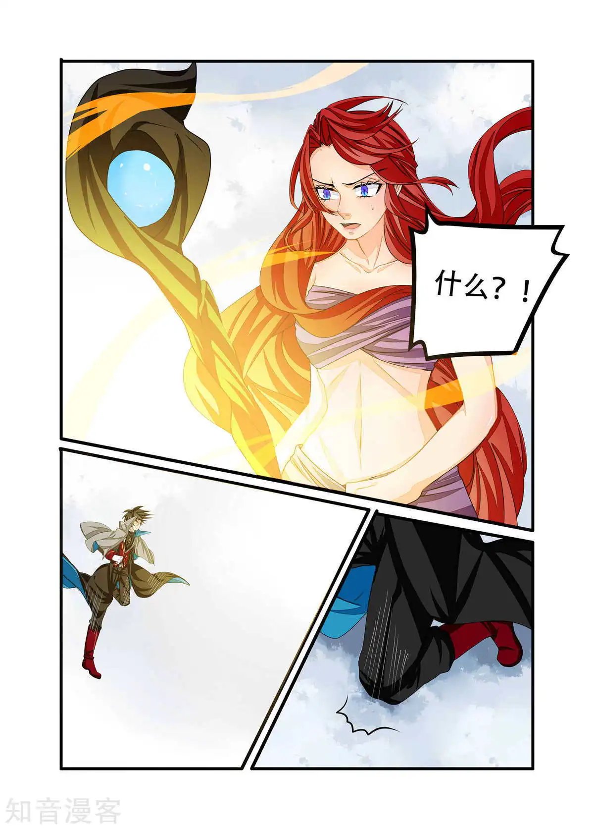 第91话