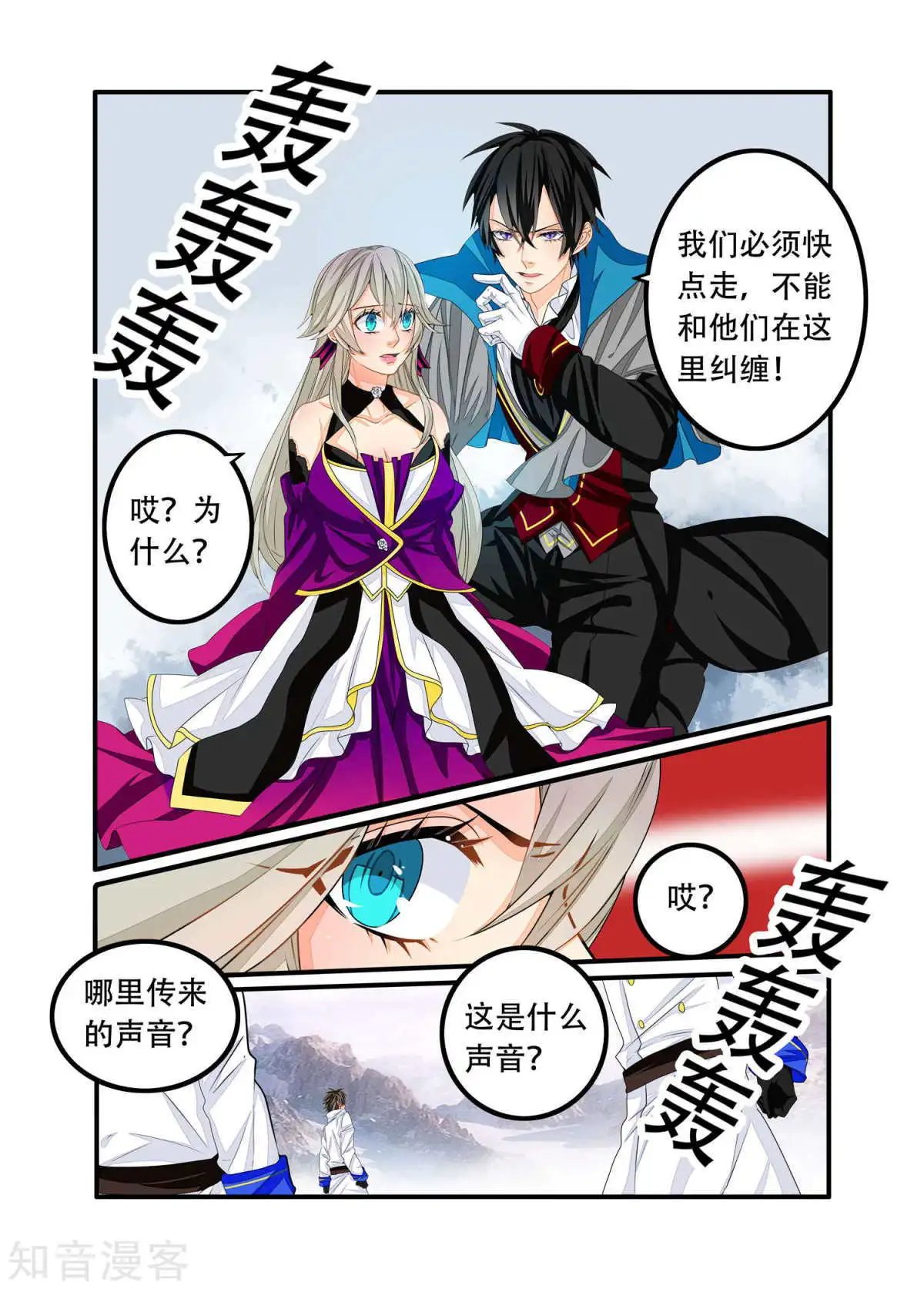 第91话