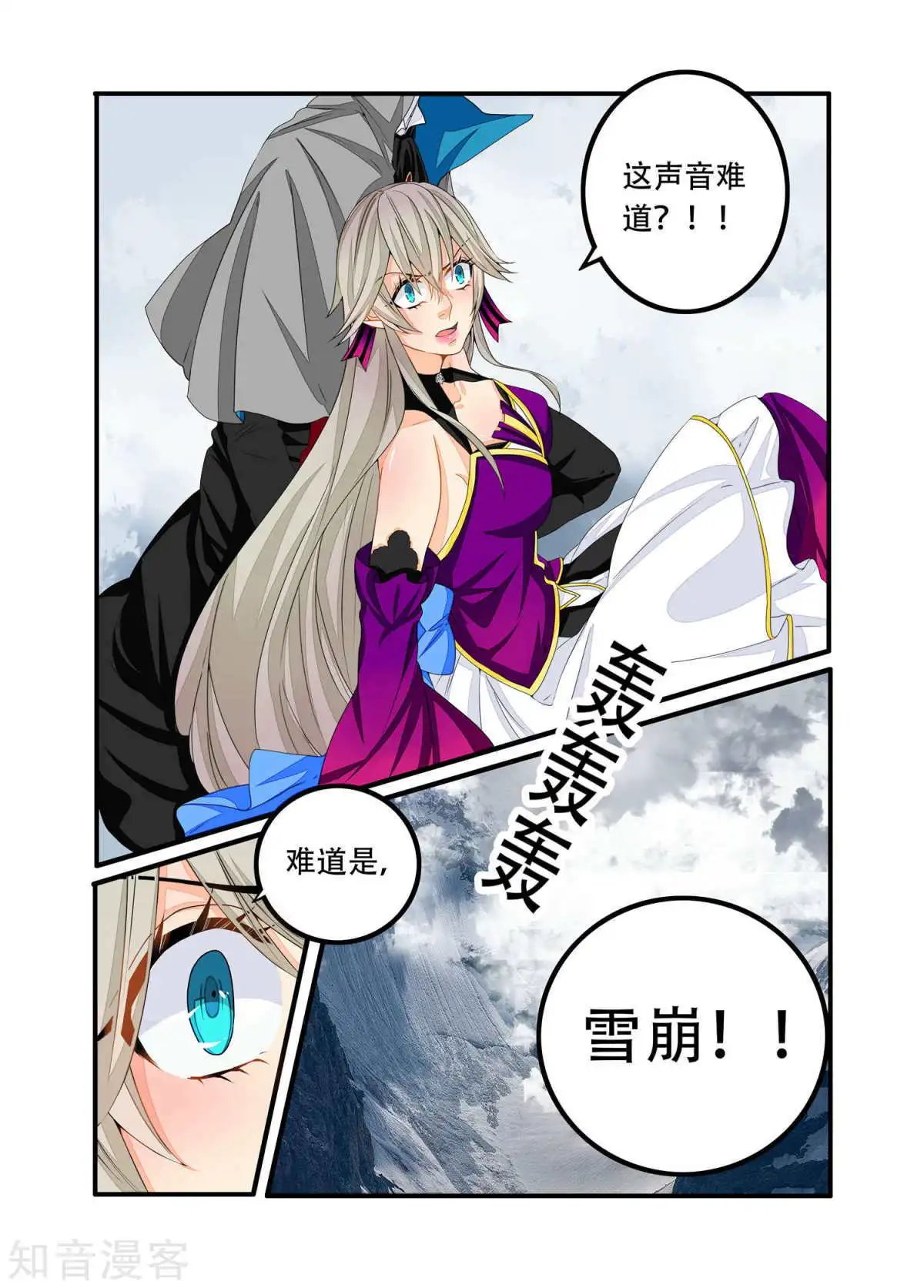 第91话
