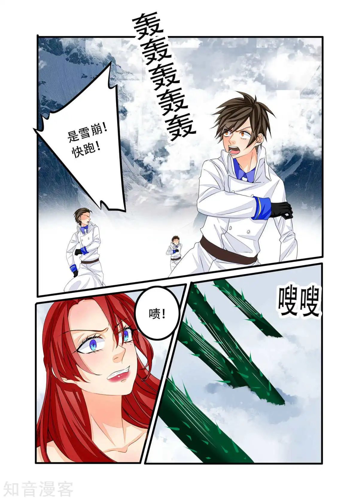 第91话