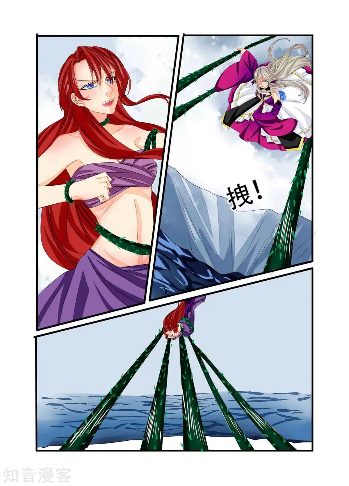 第91话
