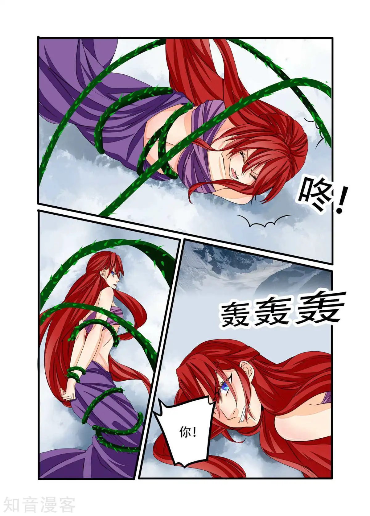 第91话