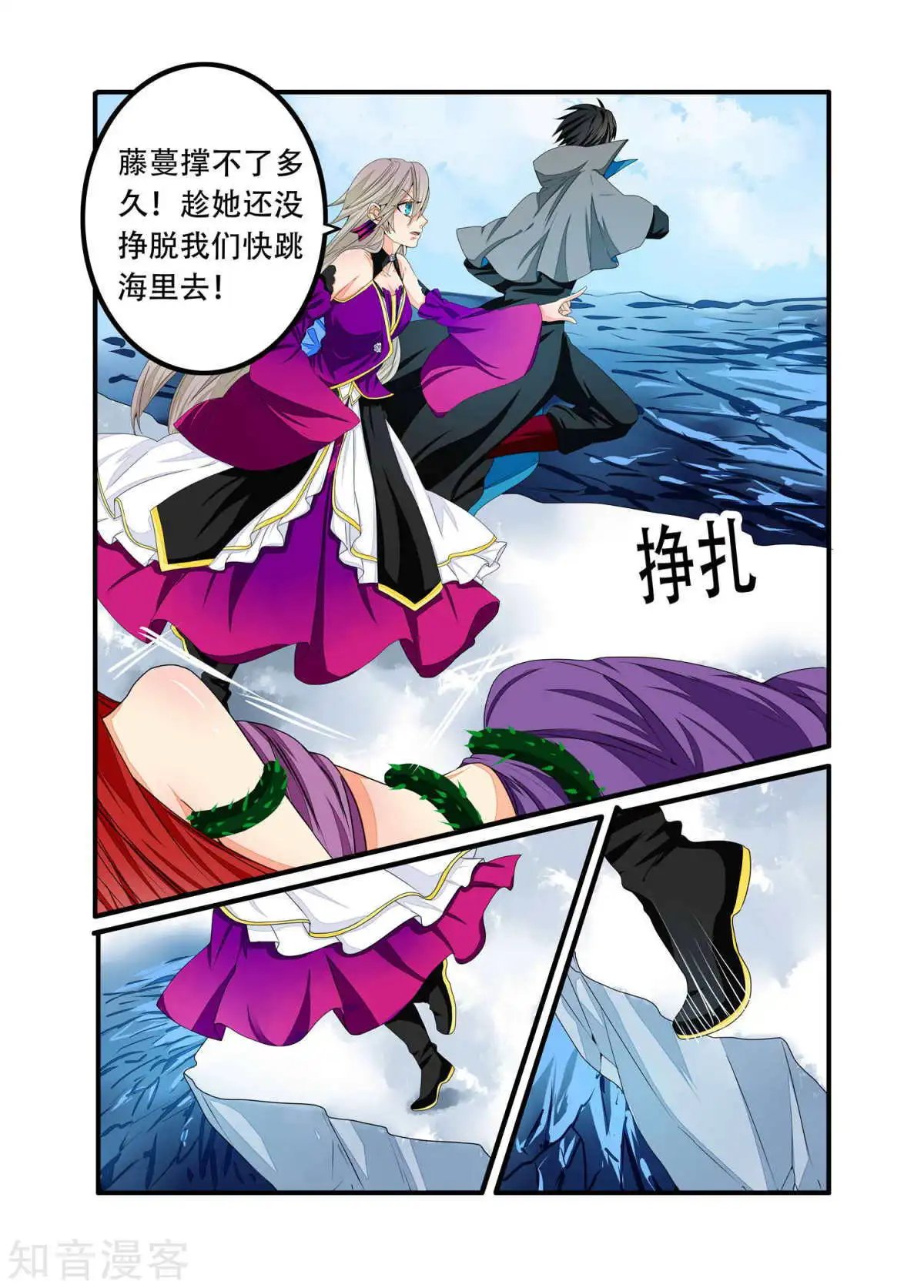 第91话