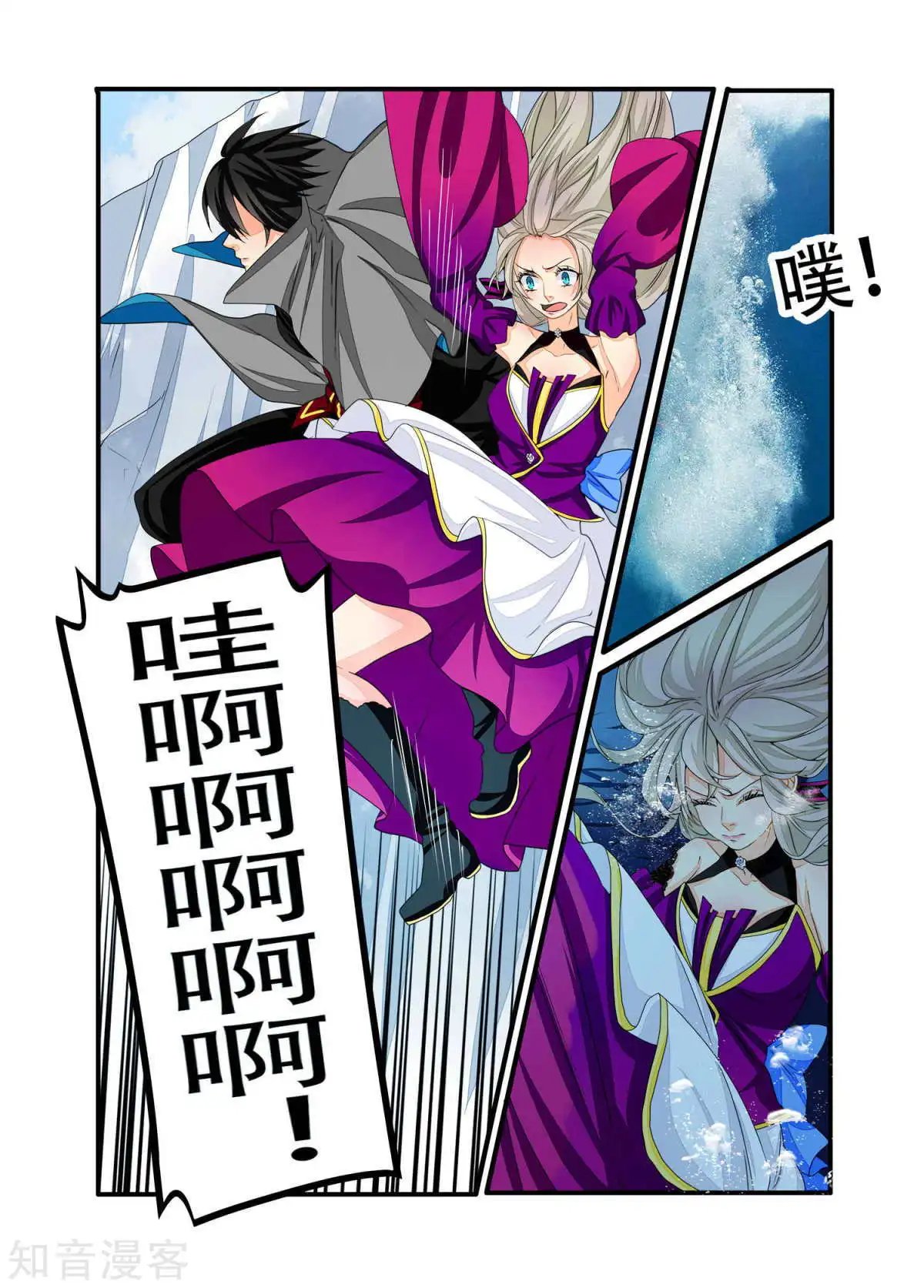 第91话