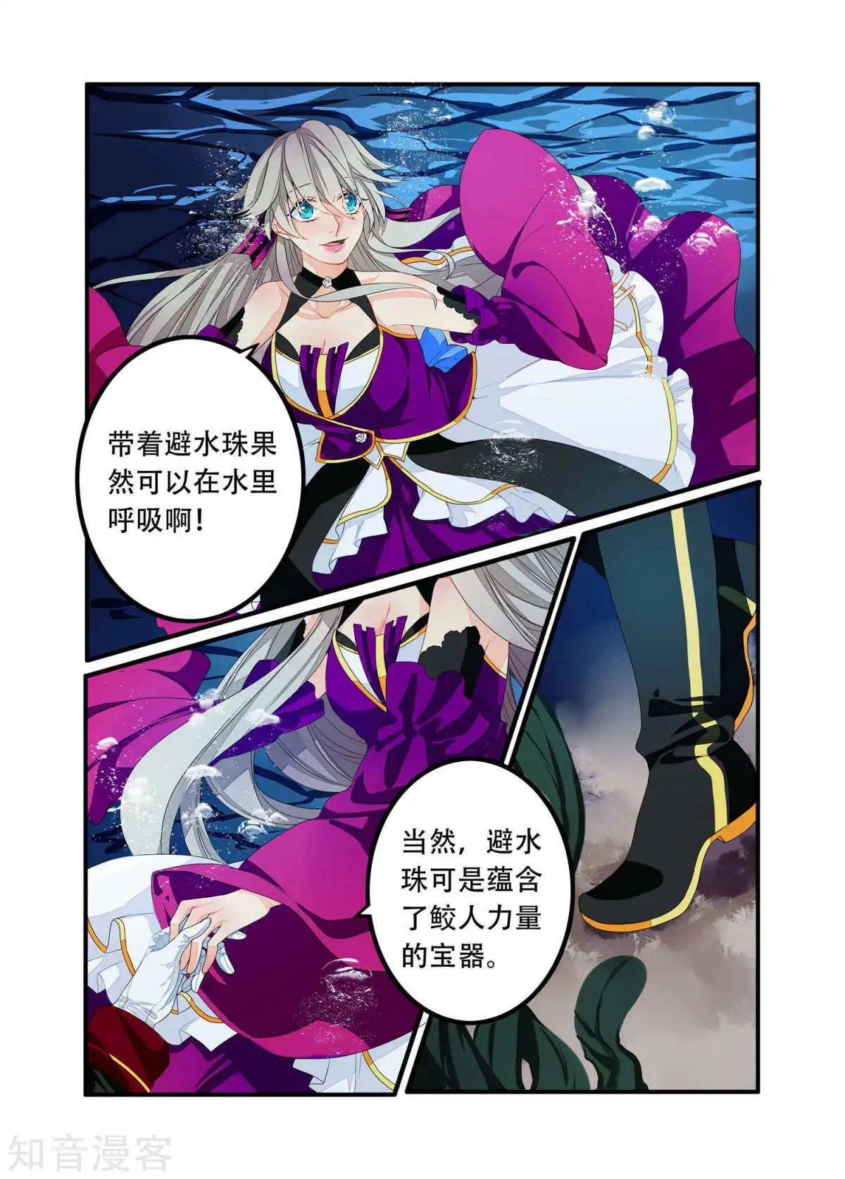 第92话
