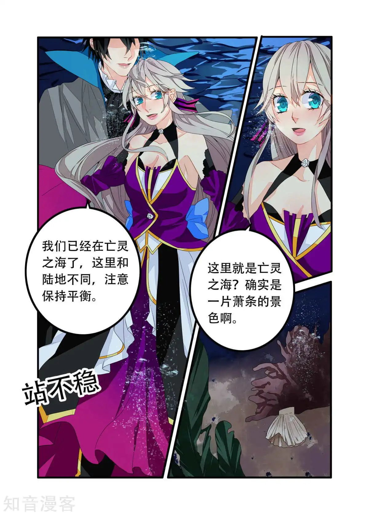 第92话