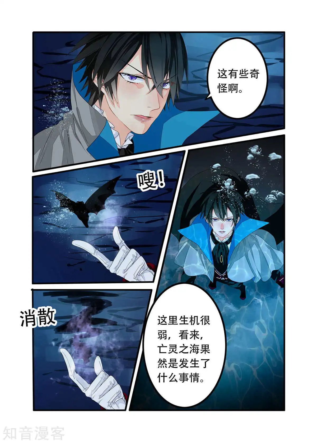 第92话