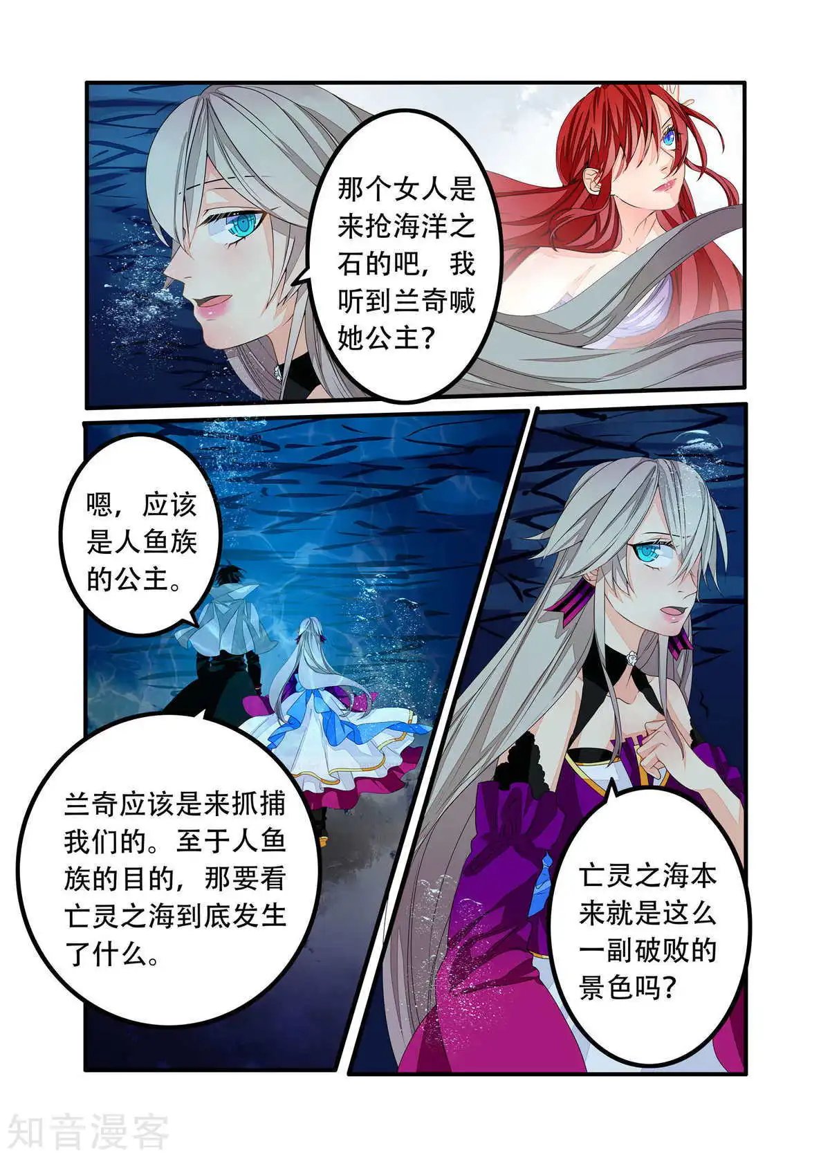 第92话