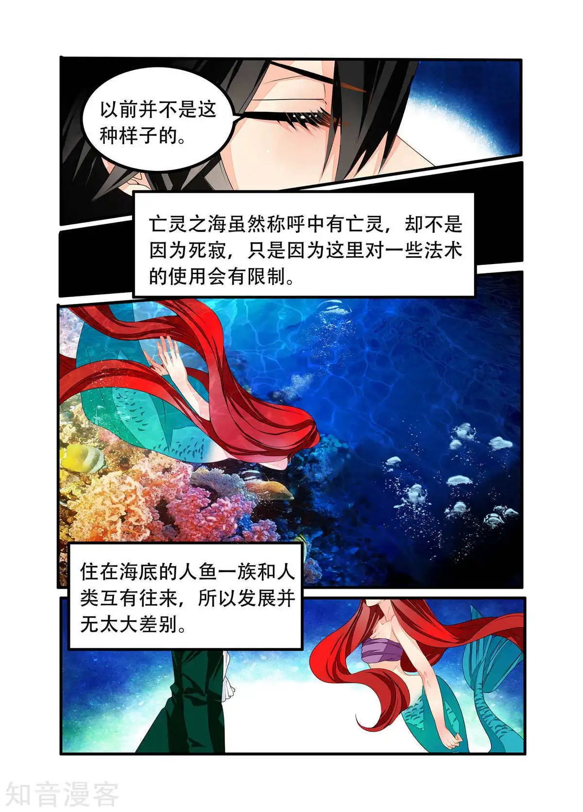 第92话