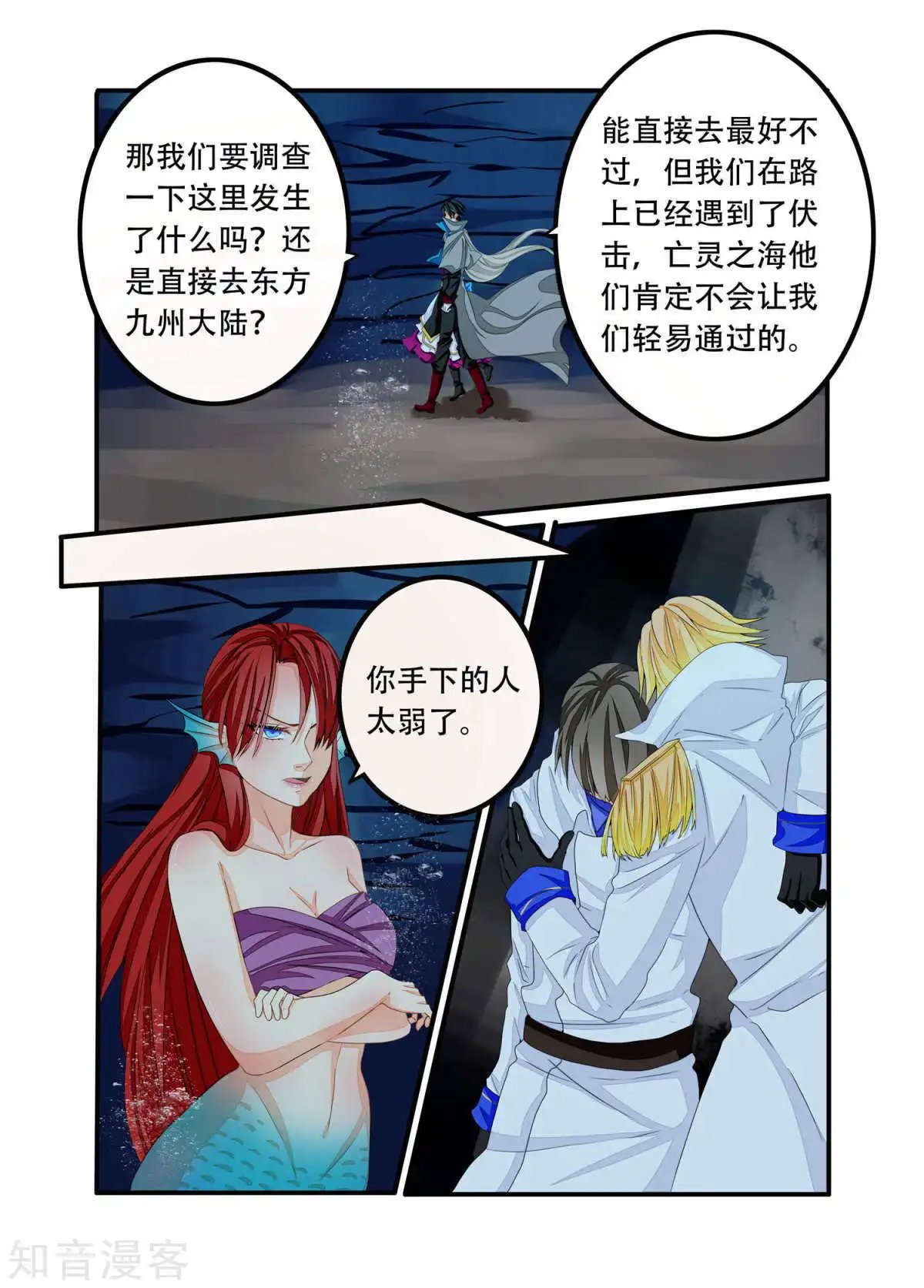 第92话