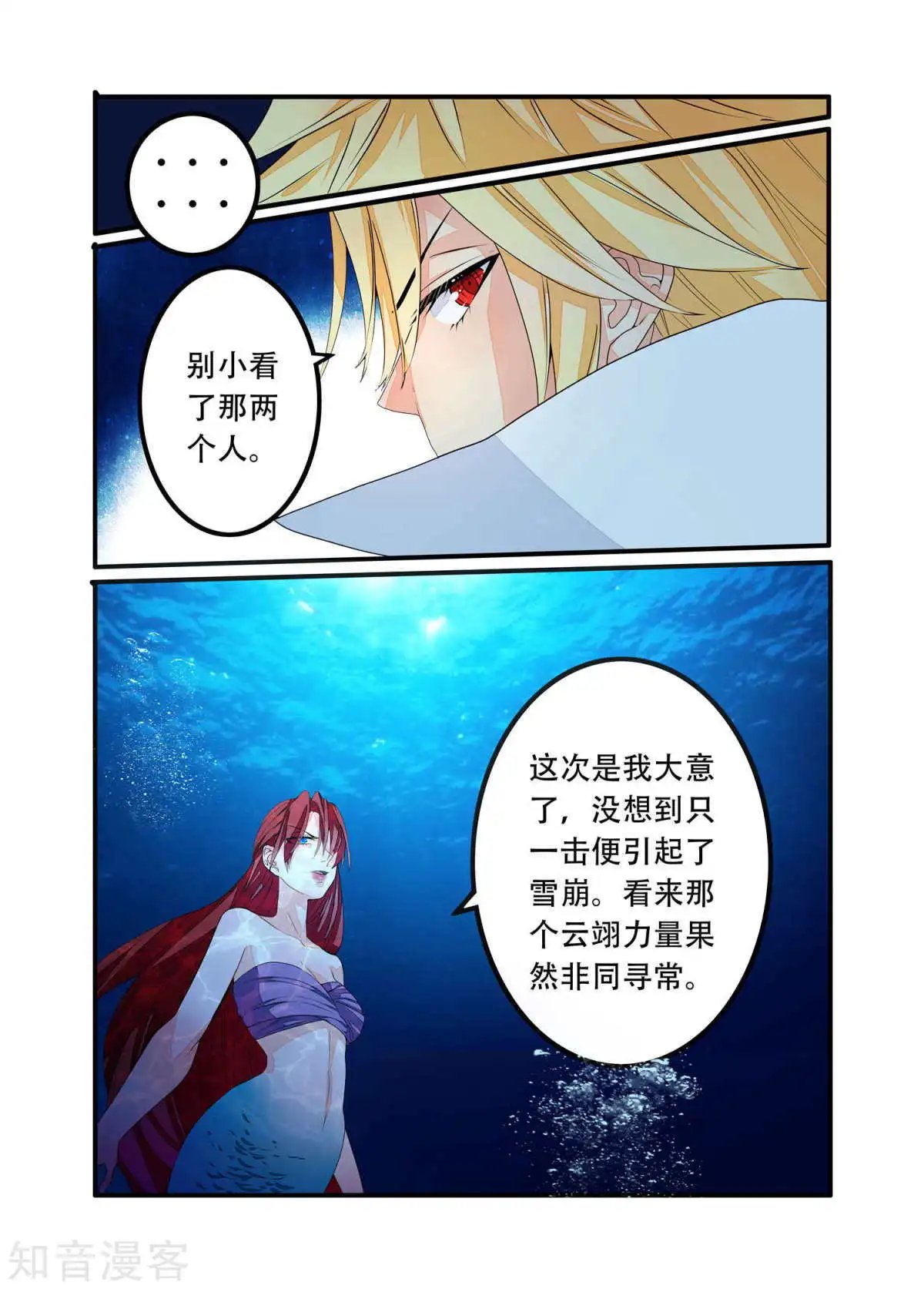 第92话
