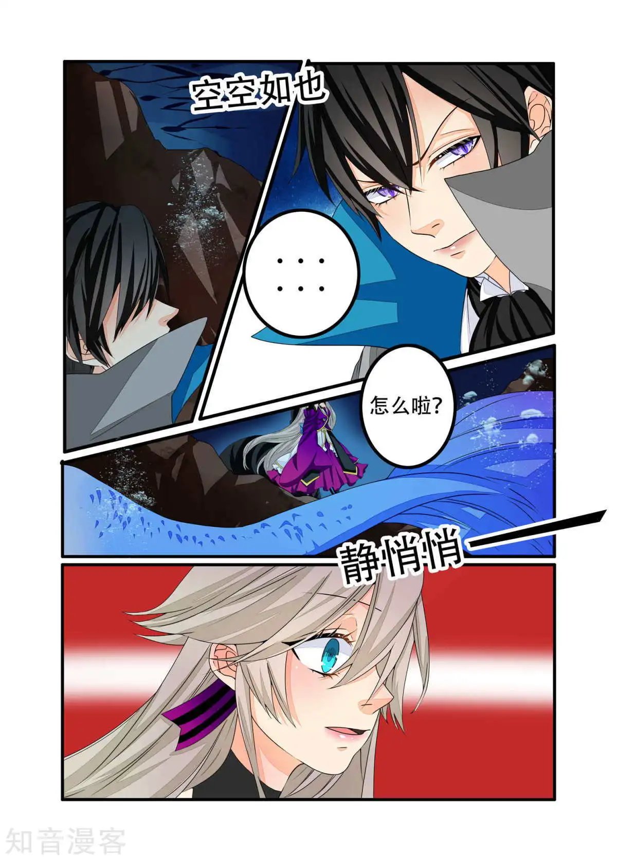 第92话