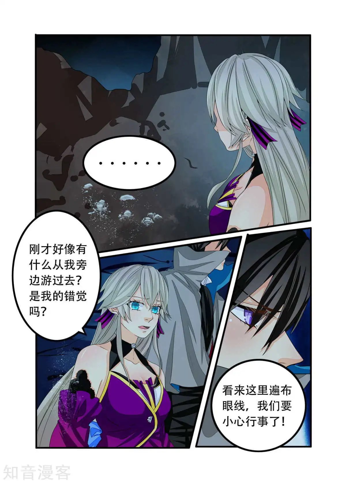第92话