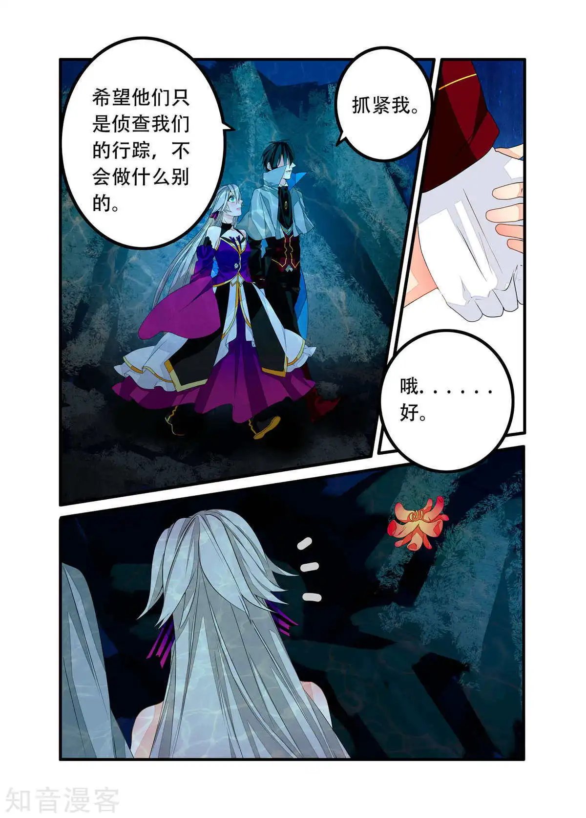 第92话