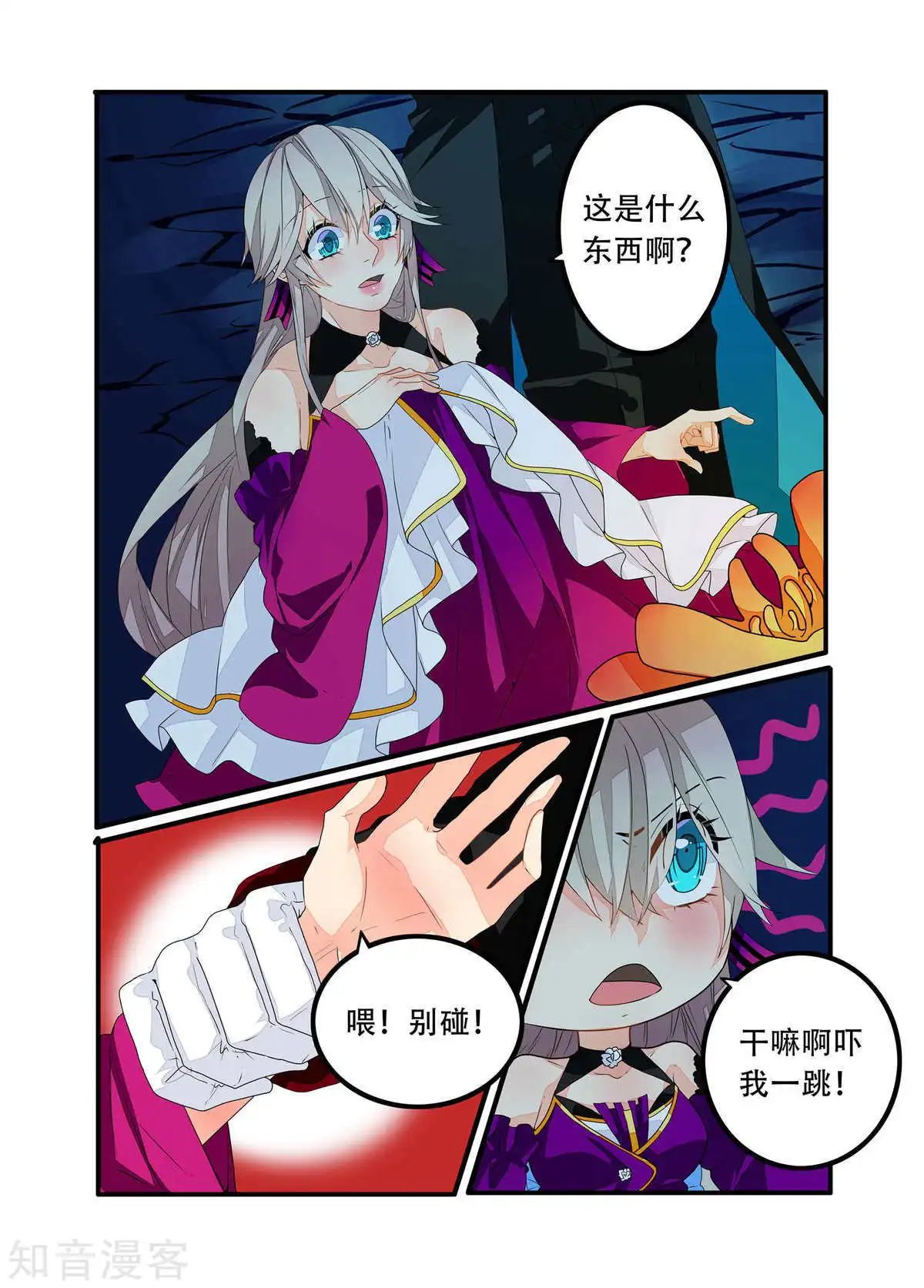 第92话