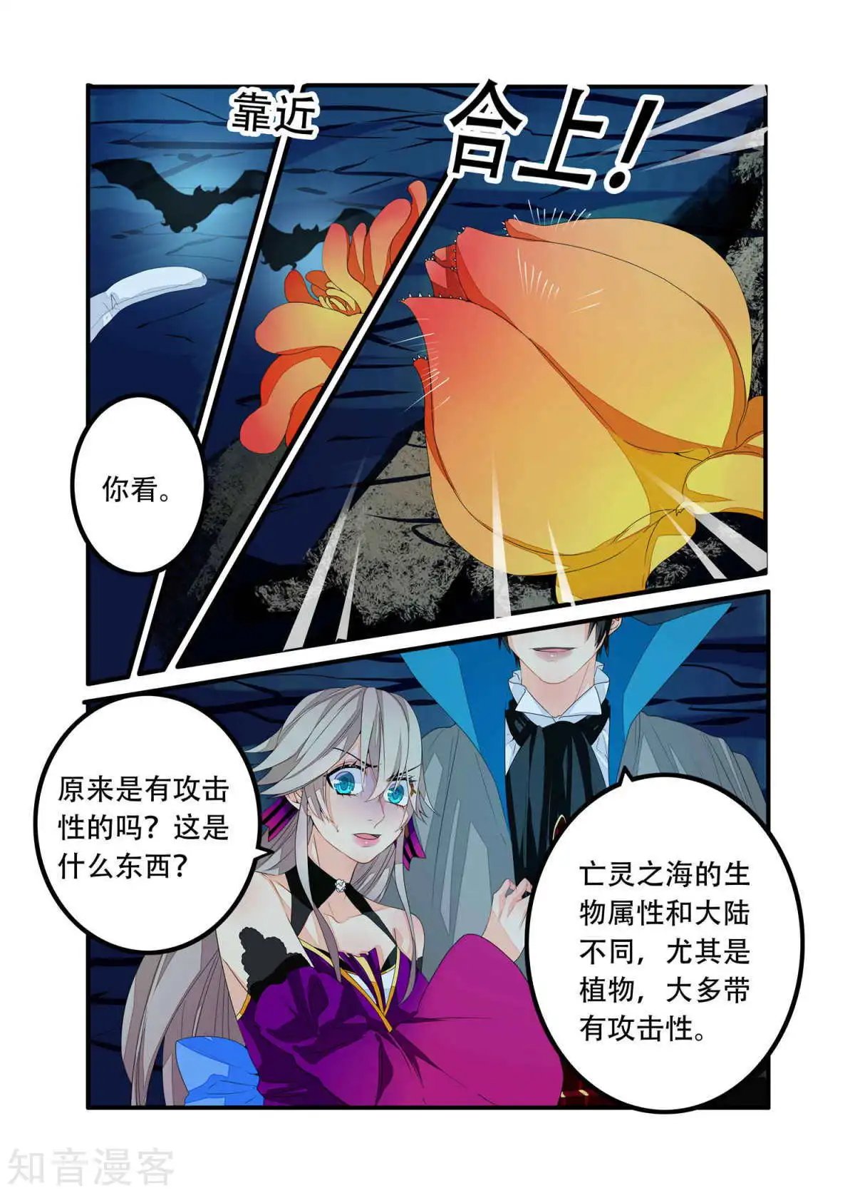 第92话