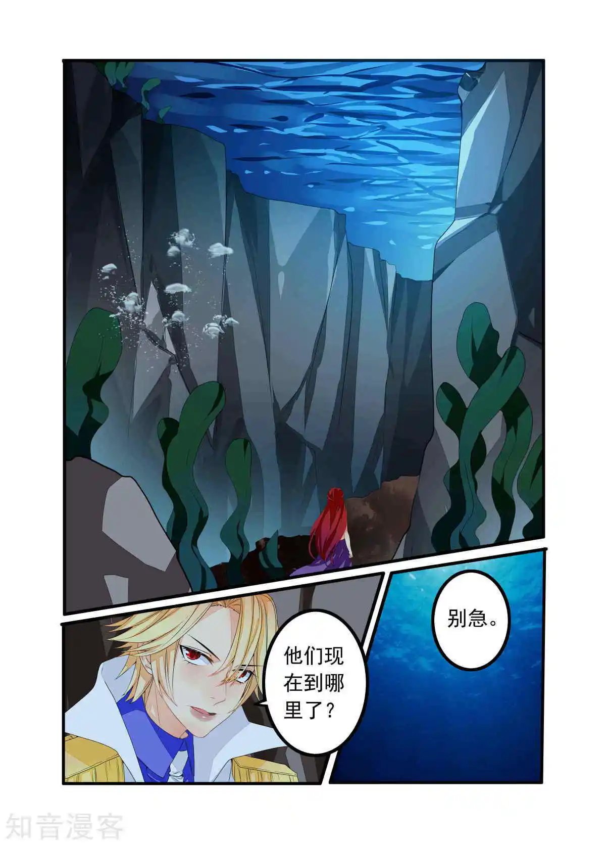 第93话