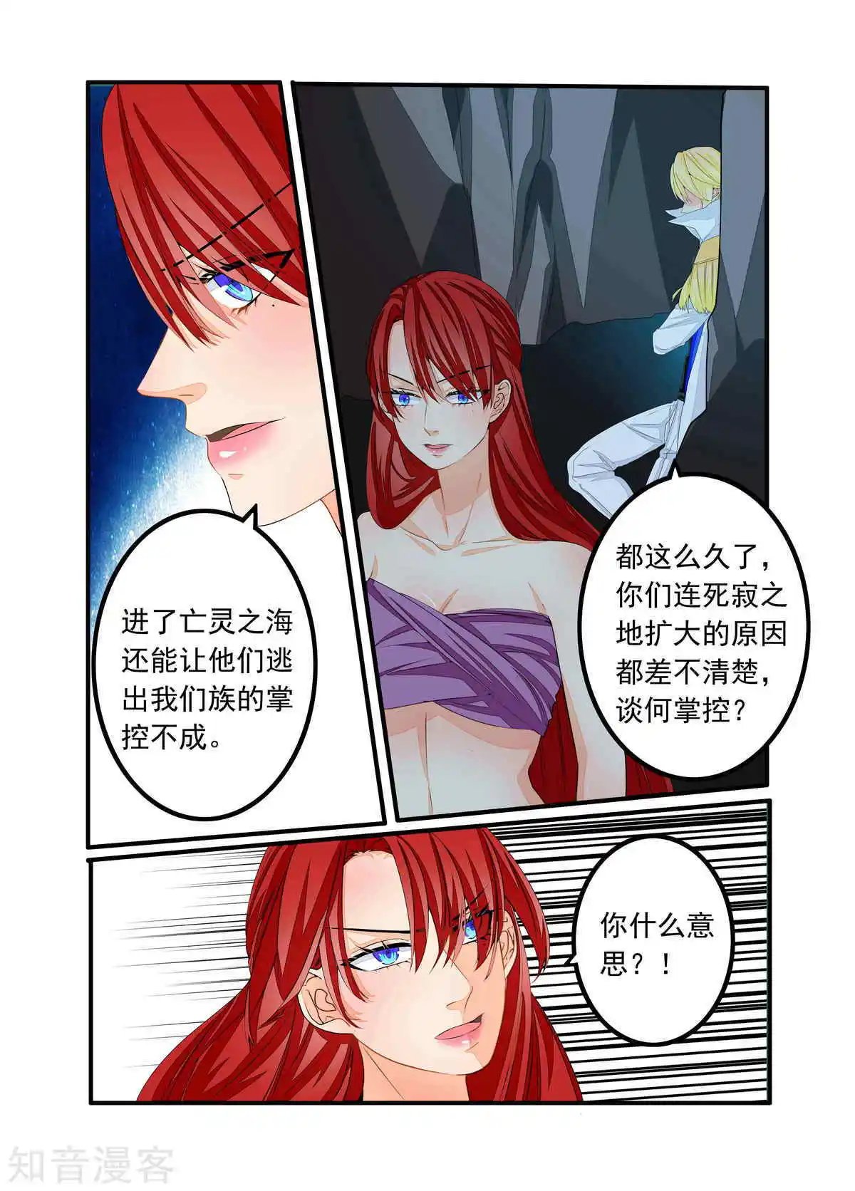 第93话