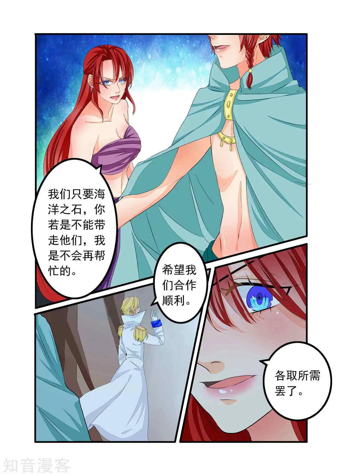 第93话