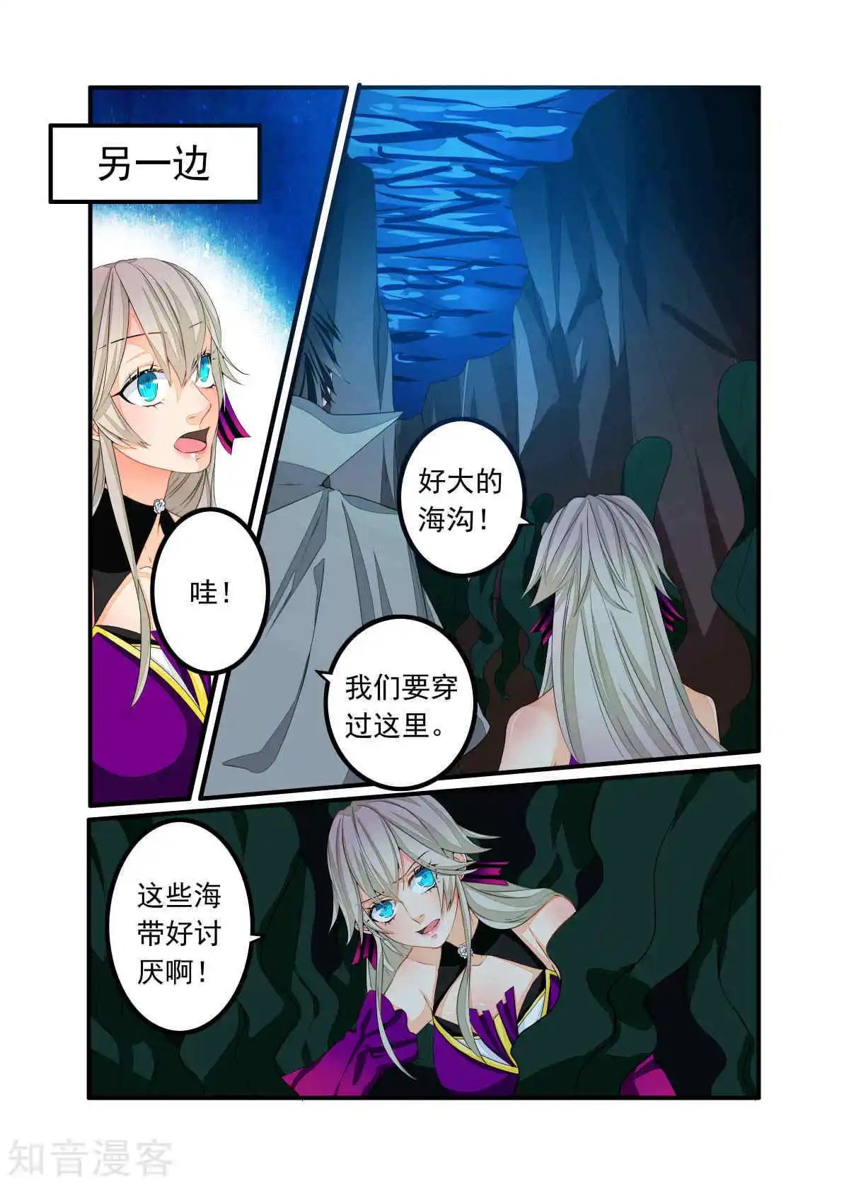 第93话