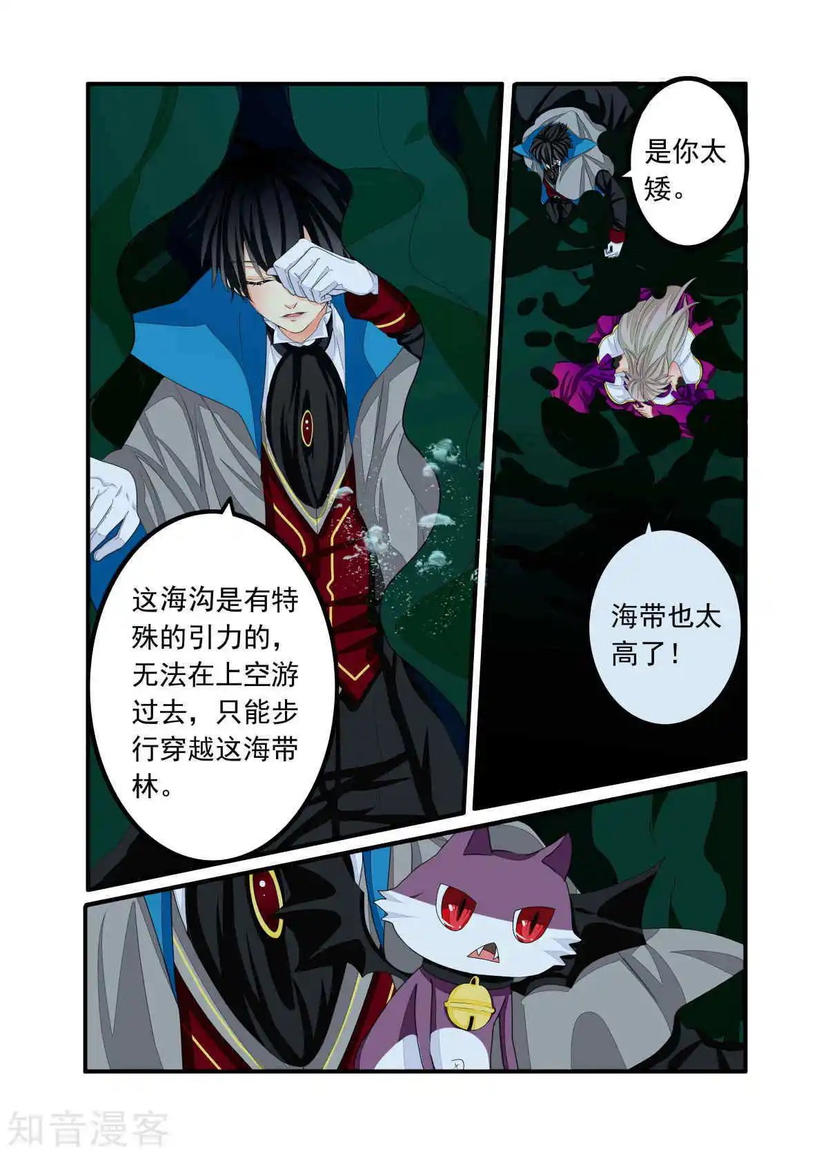 第93话