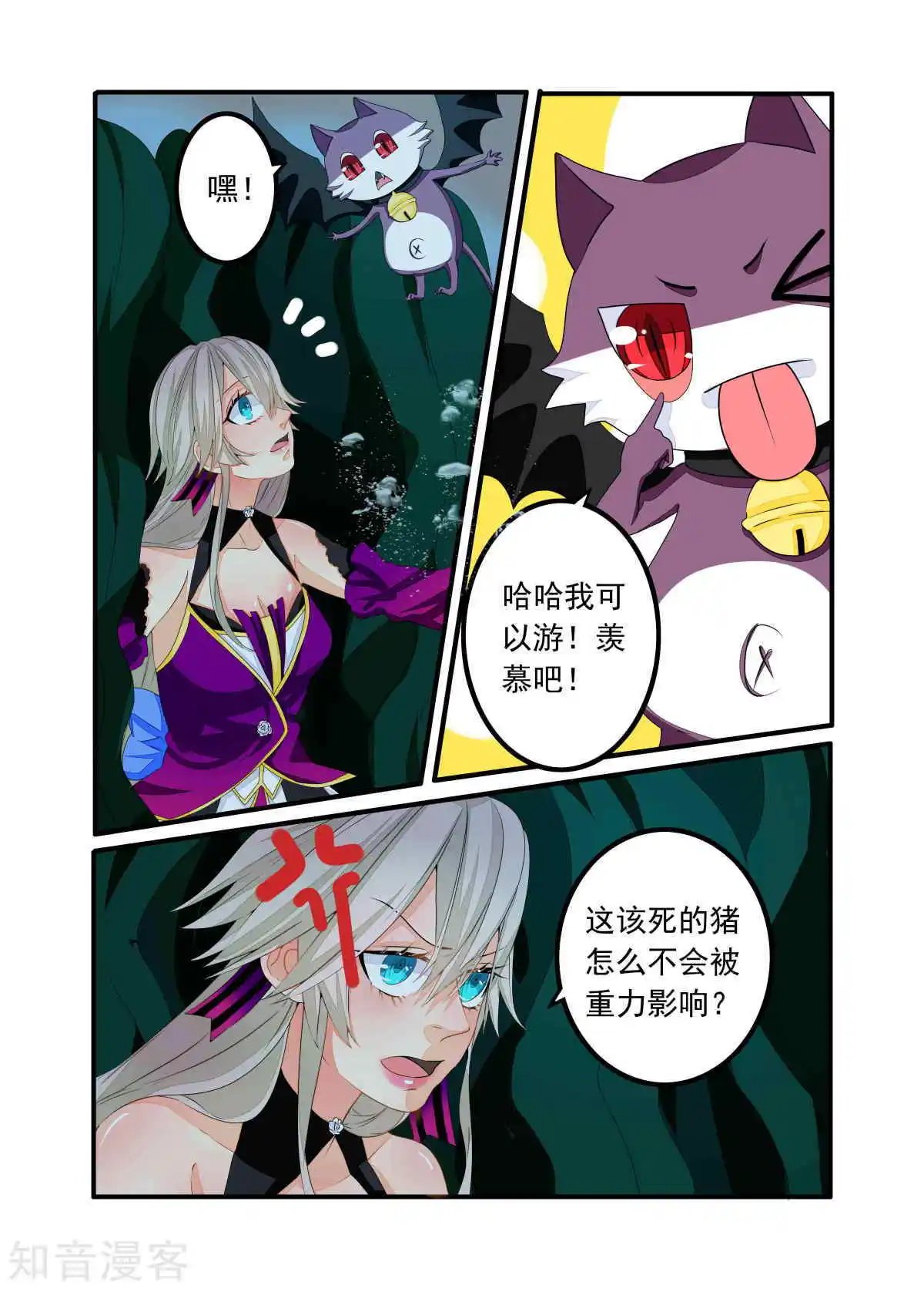 第93话