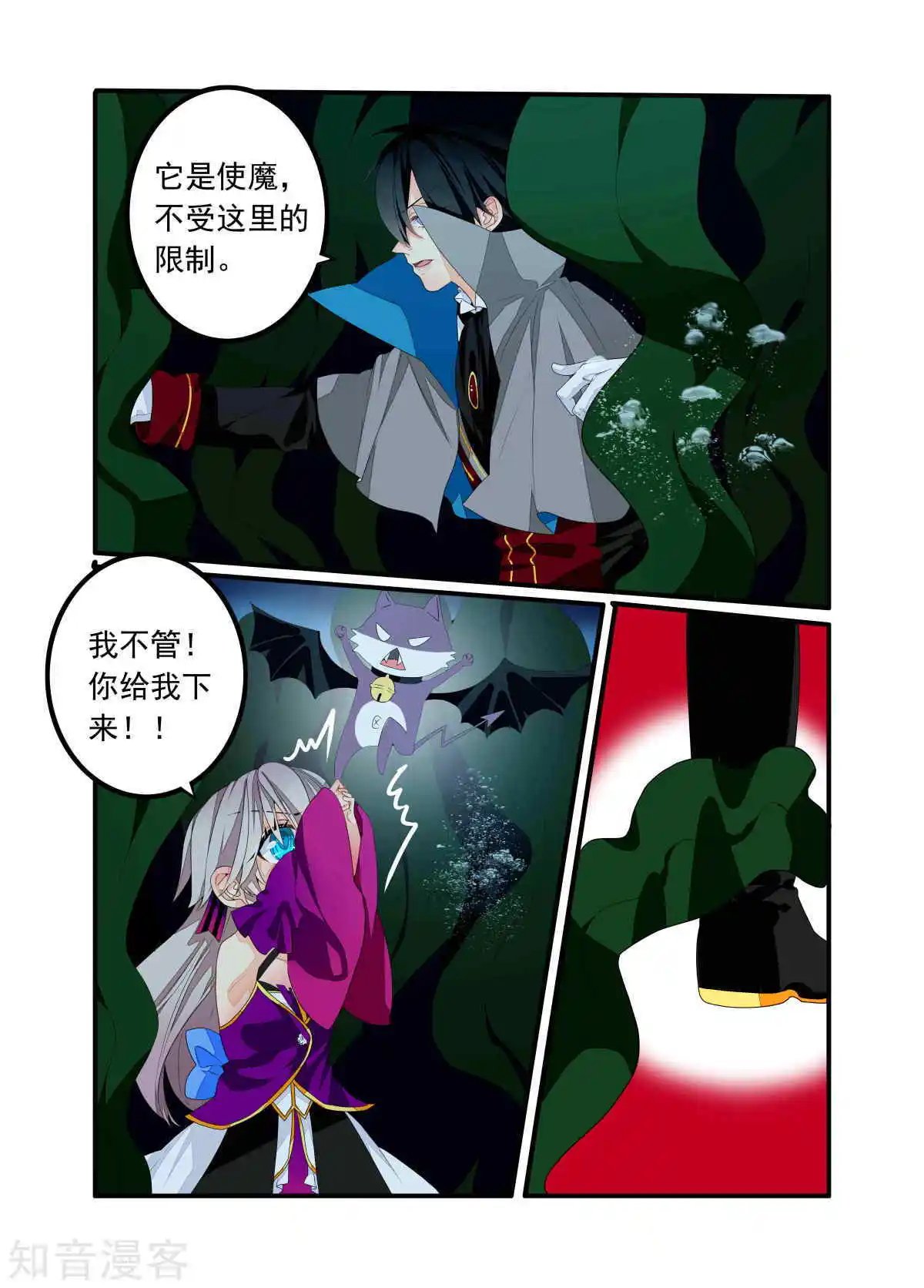 第93话