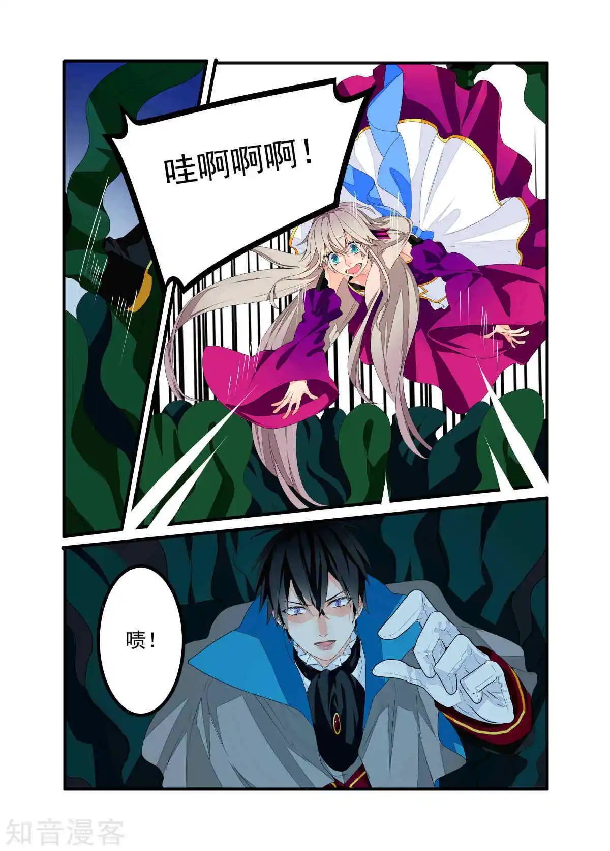 第93话