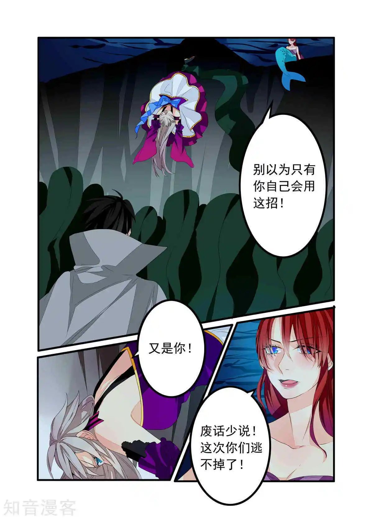 第93话