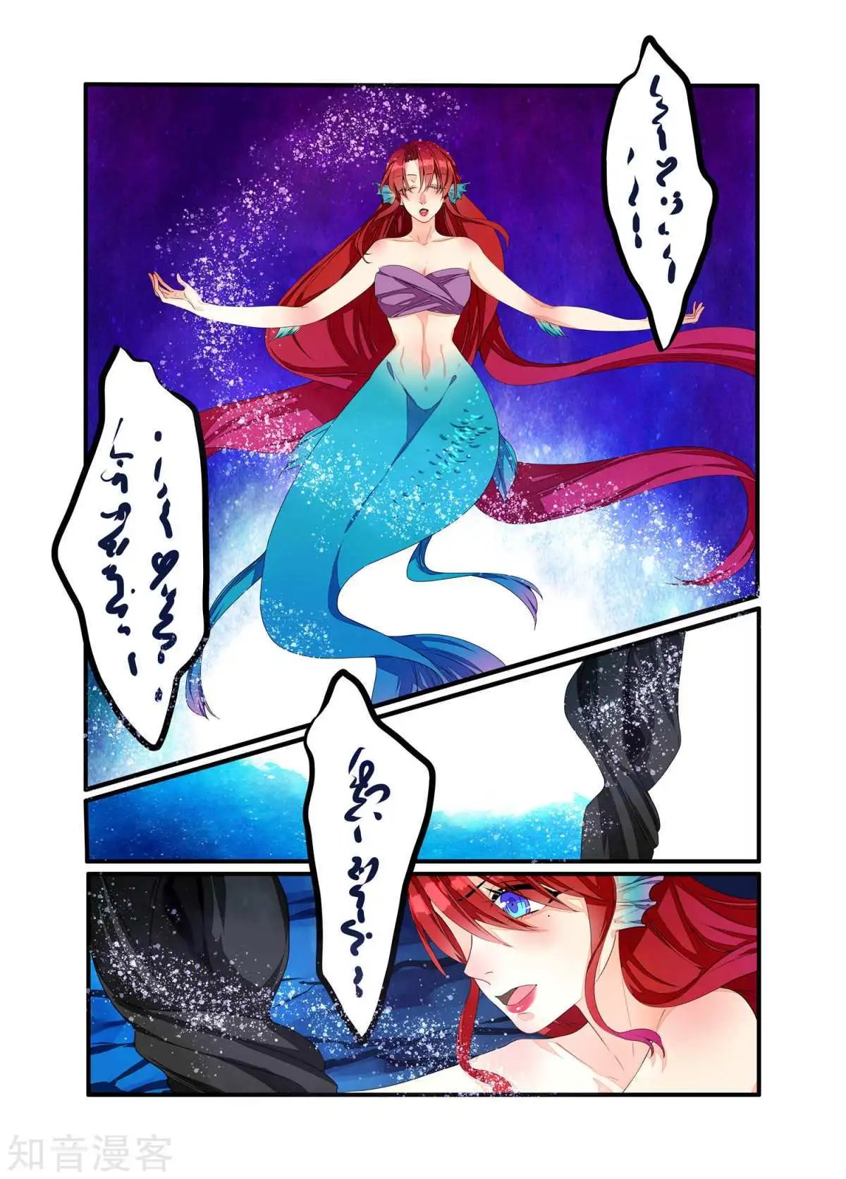 第94话