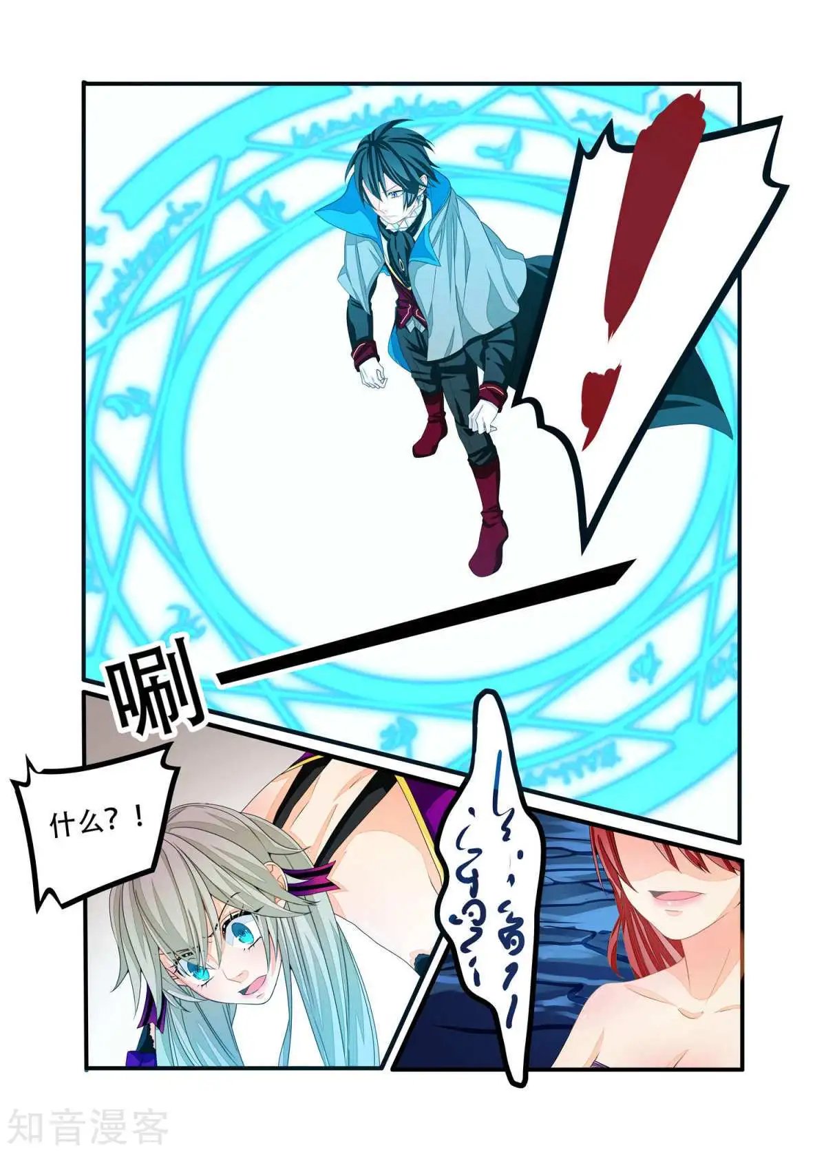 第94话