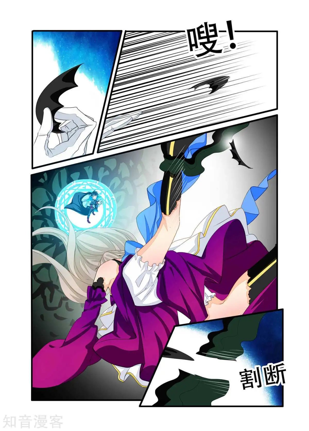 第94话