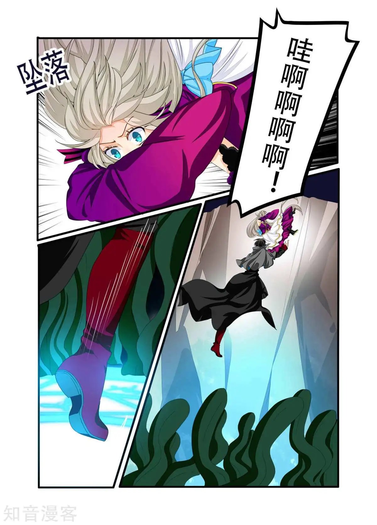 第94话