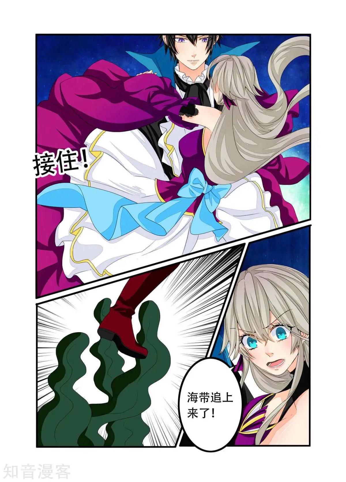 第94话