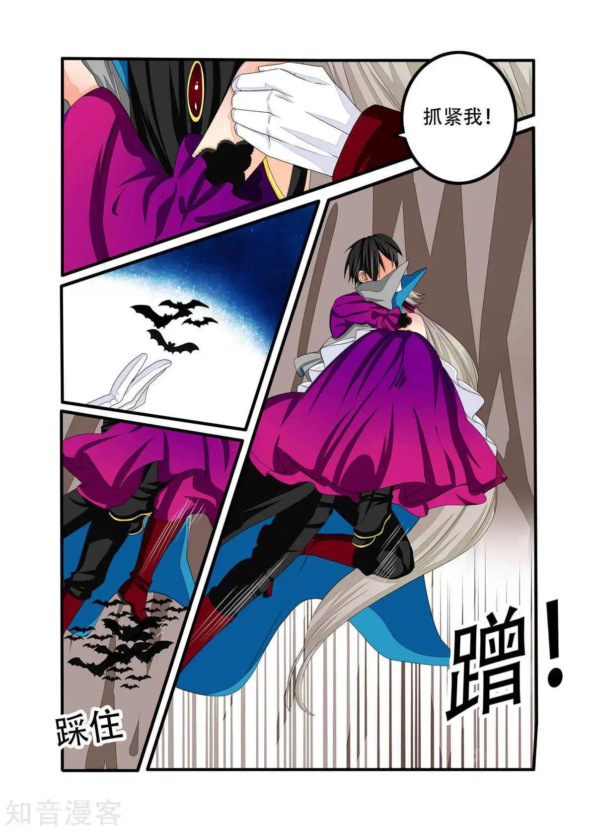 第94话