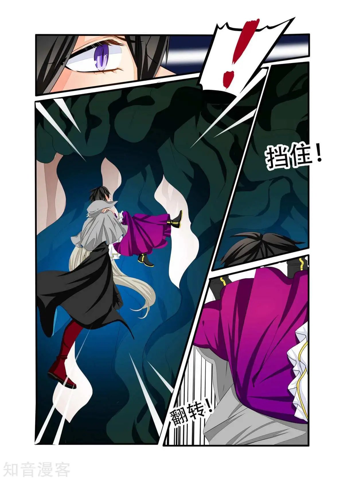 第94话